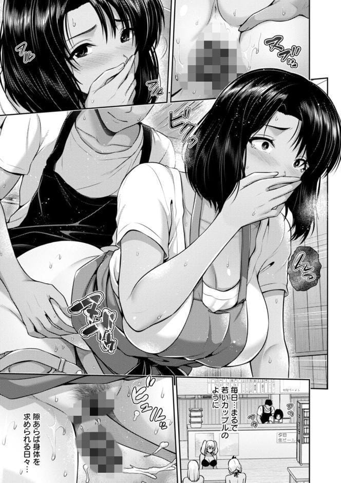艶景色
