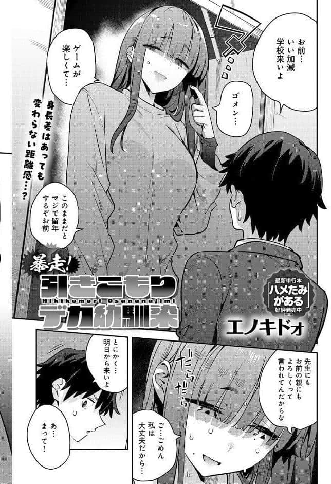 comicアンスリウム Vol.157 2026年5月号