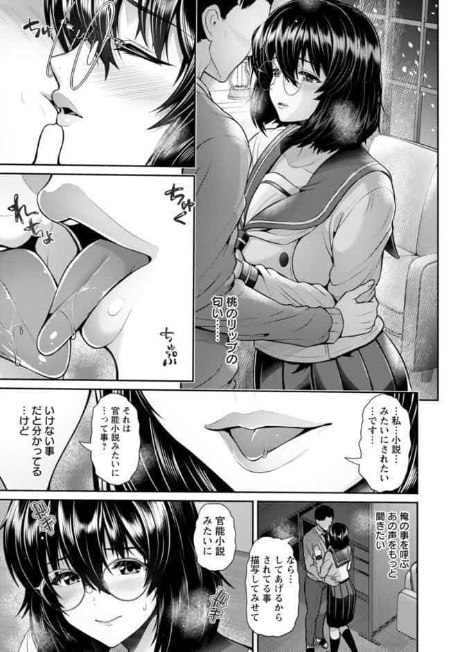 艶景色