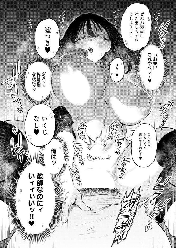 comicアンスリウム Vol.157 2026年5月号