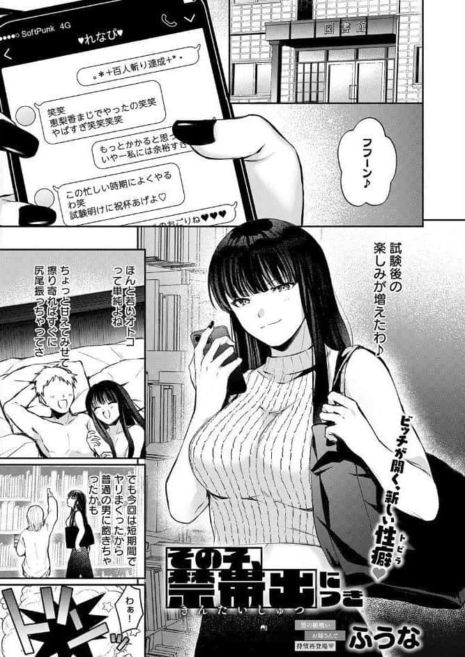 comicアンスリウム Vol.157 2026年5月号