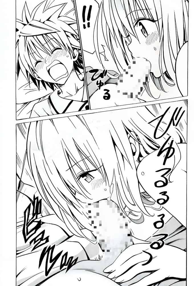 ハーレム計画は加速する―モモ×リト×美柑