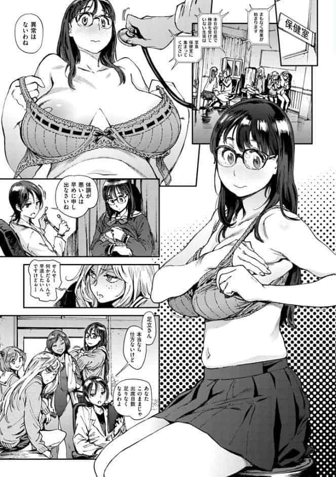 奉仕委員のおしごと