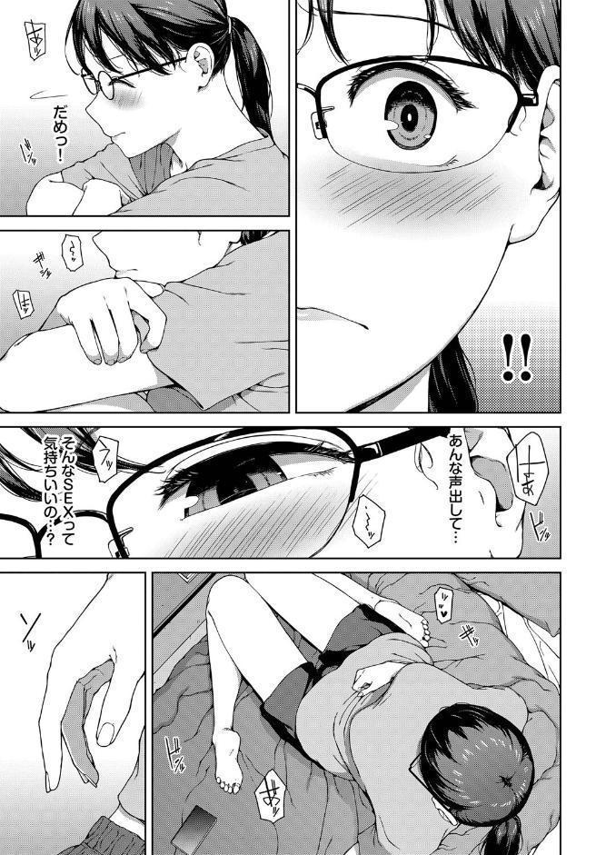 壁越しの嬌声
