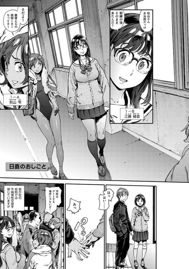 奉仕委員のおしごと