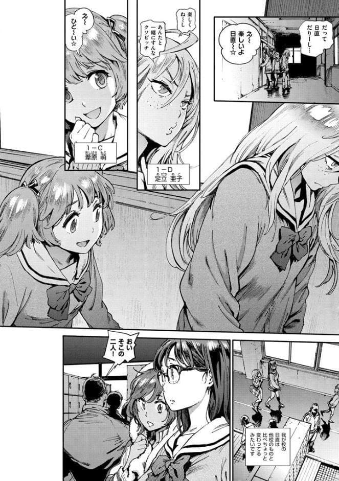 奉仕委員のおしごと