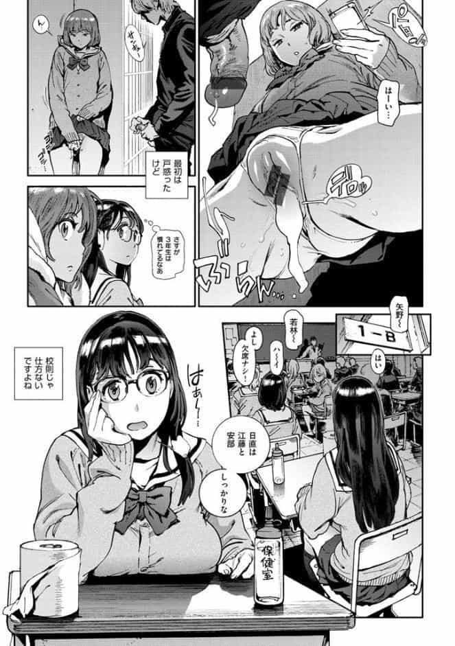 奉仕委員のおしごと