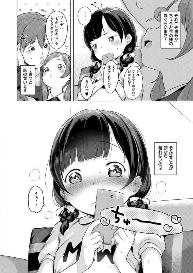 おんなのこぱーてぃ。
