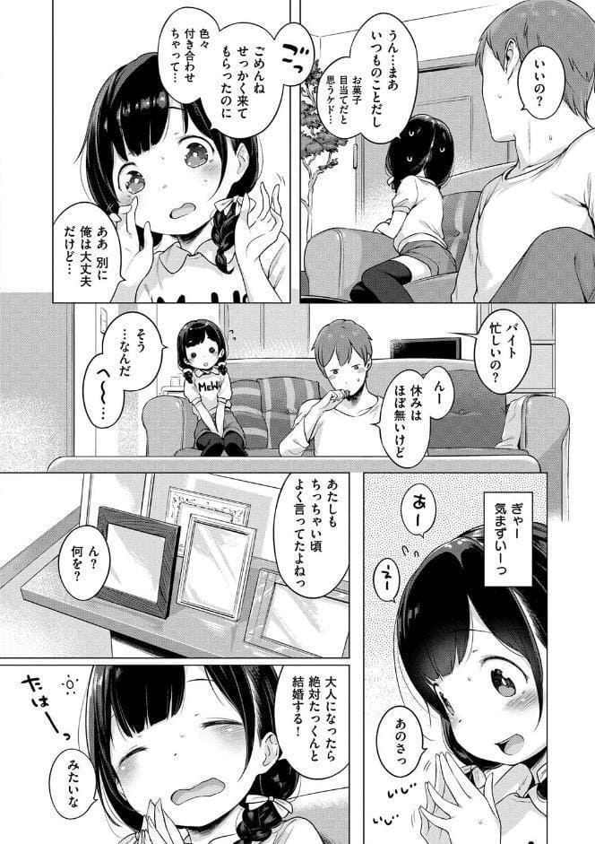 おんなのこぱーてぃ。