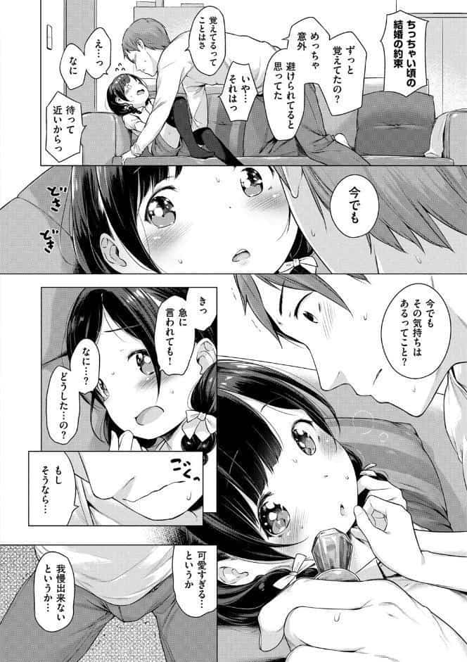 おんなのこぱーてぃ。