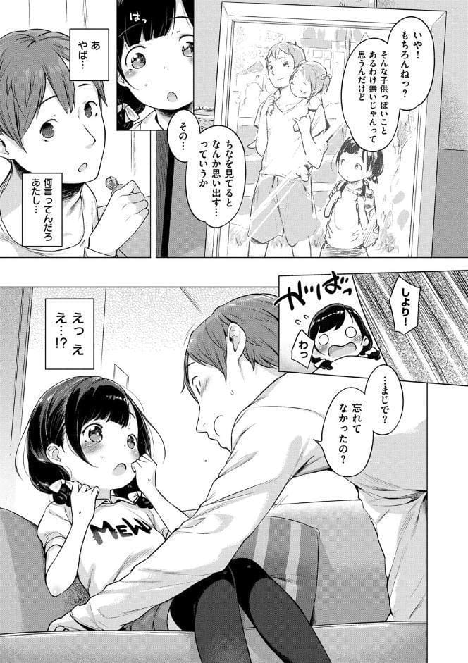 おんなのこぱーてぃ。