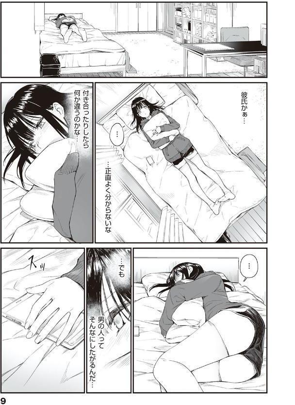 おじさんで埋める穴 〜チーム☆ラッキー作品集〜 【デジタル特装版】