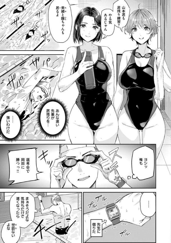 初恋リローデッド