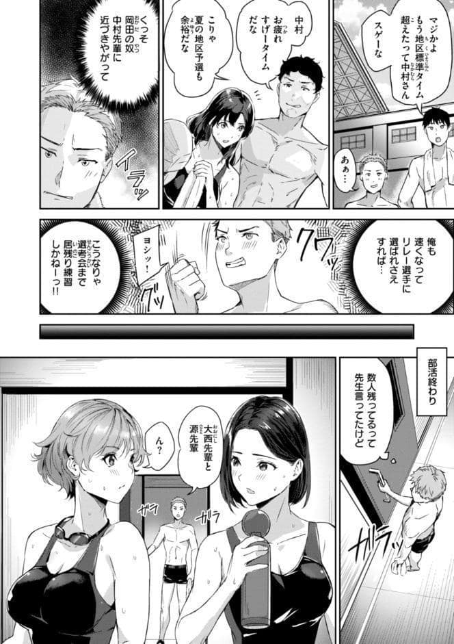 初恋リローデッド