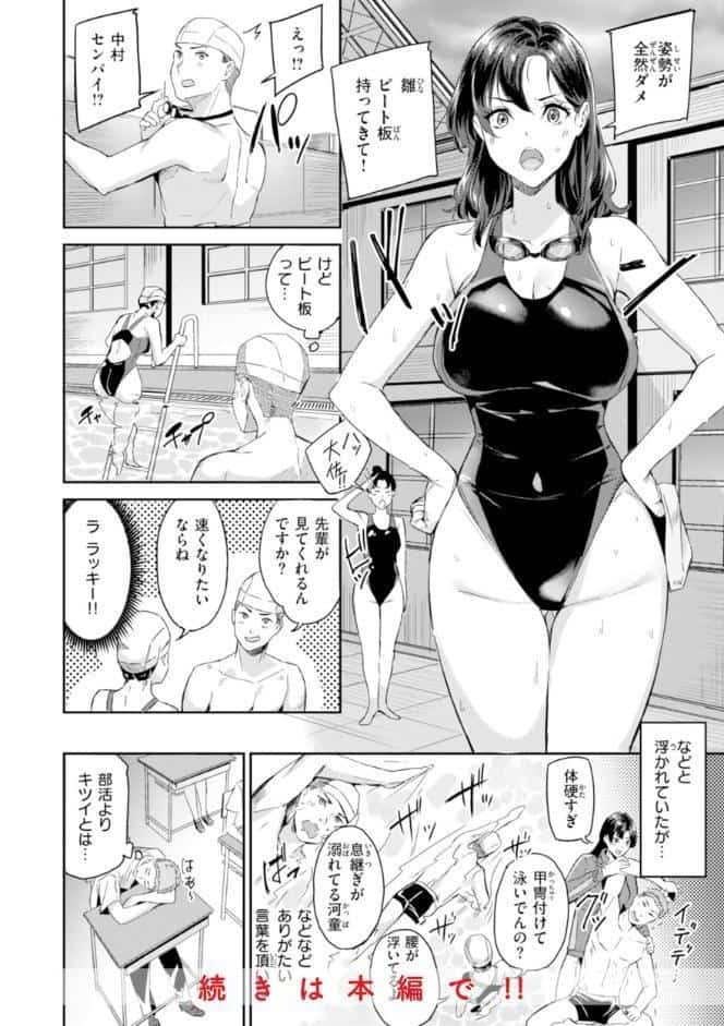 初恋リローデッド