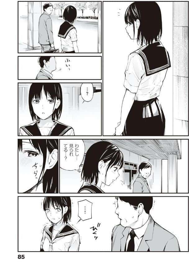 おじさんで埋める穴 〜チーム☆ラッキー作品集〜 【デジタル特装版】