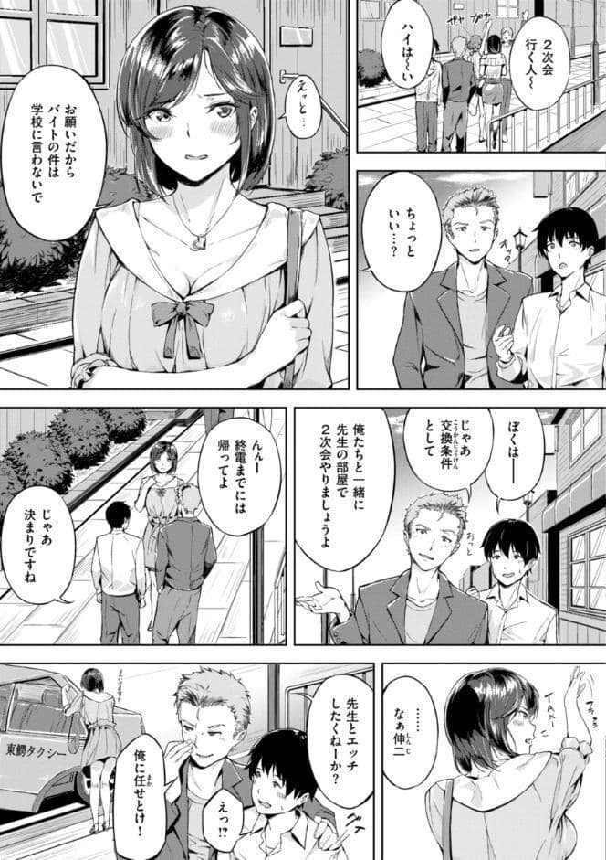 初恋リローデッド