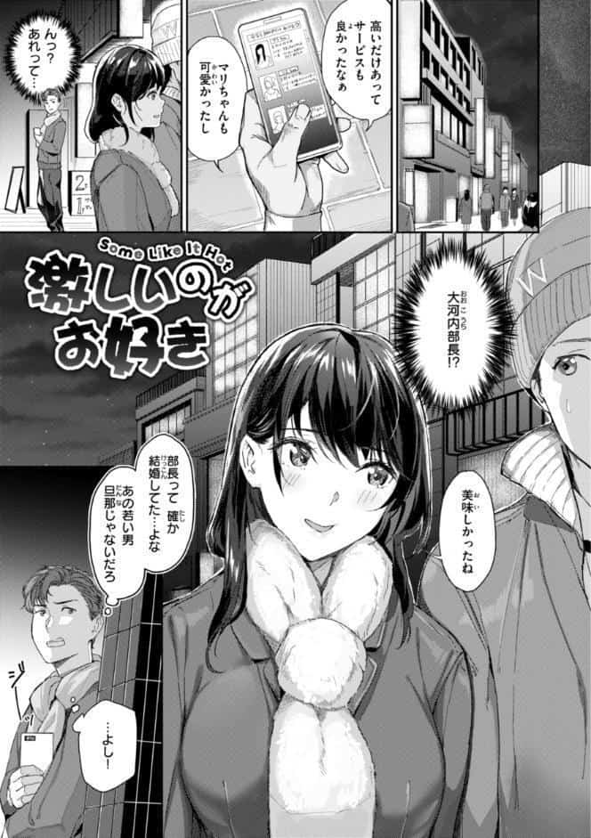 初恋リローデッド