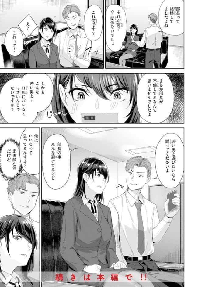 初恋リローデッド