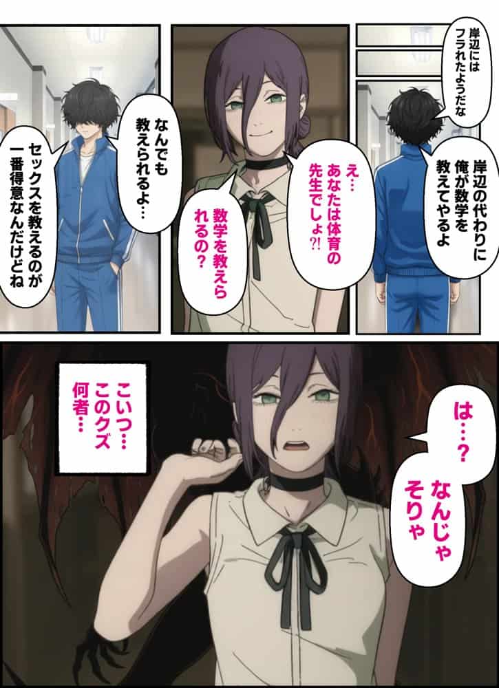 催●洗脳セックス・テイーチャー・ネトル！「7人の美少女が狙われた学園」編…全員中出し放題に連続絶頂で子宮完堕ち