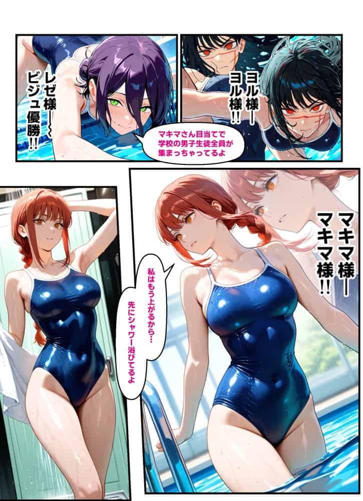 催●洗脳セックス・テイーチャー・ネトル！「7人の美少女が狙われた学園」編…全員中出し放題に連続絶頂で子宮完堕ち
