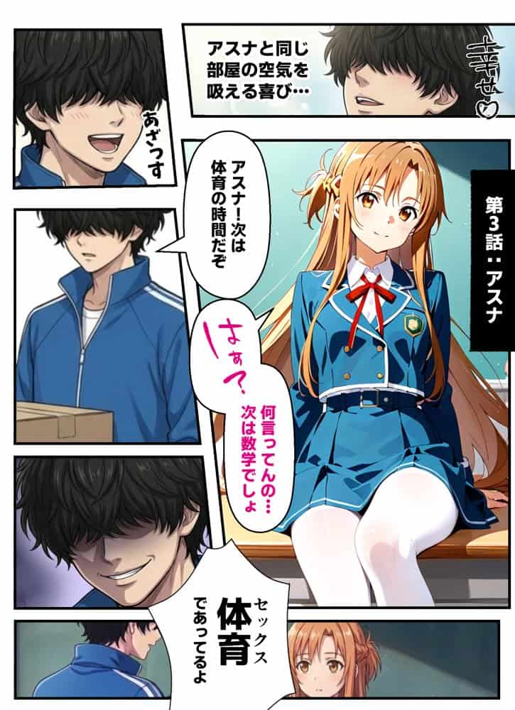 催●洗脳セックス・テイーチャー・ネトル！「7人の美少女が狙われた学園」編…全員中出し放題に連続絶頂で子宮完堕ち