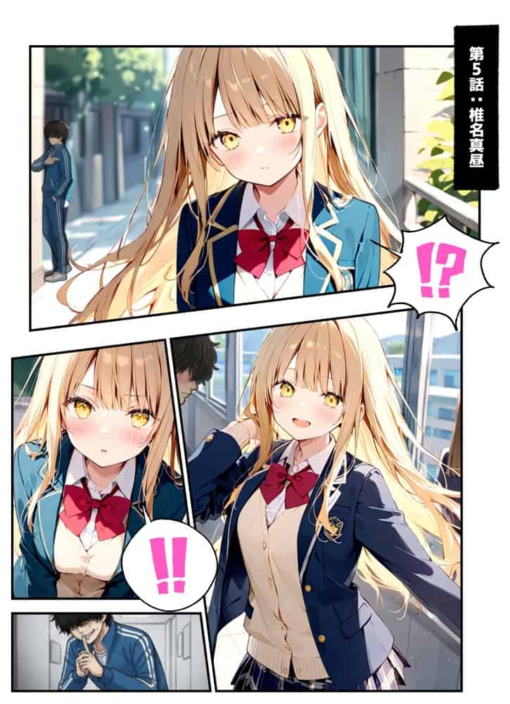 催●洗脳セックス・テイーチャー・ネトル！「7人の美少女が狙われた学園」編…全員中出し放題に連続絶頂で子宮完堕ち