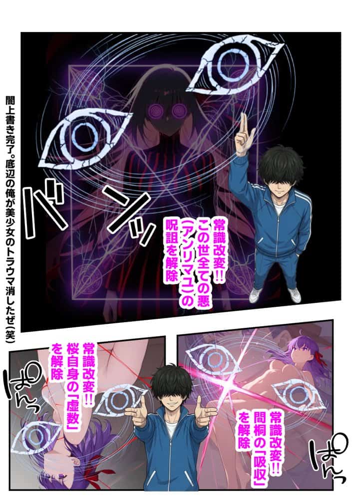 催●洗脳セックス・テイーチャー・ネトル！「7人の美少女が狙われた学園」編…全員中出し放題に連続絶頂で子宮完堕ち