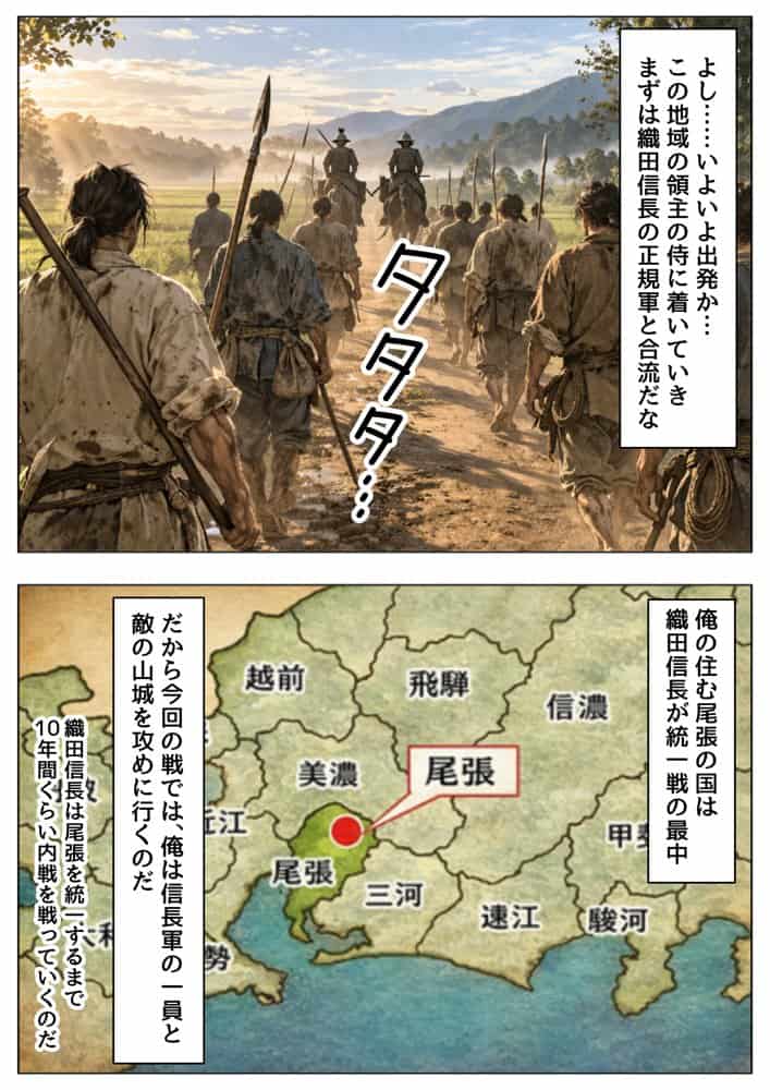 《戦の乱取り（略奪）》 戦国時代の農村に俺が転生したら、エロすぎた史実の話