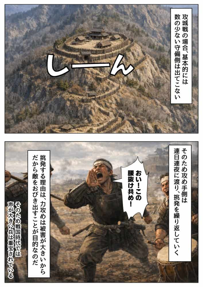 《戦の乱取り（略奪）》 戦国時代の農村に俺が転生したら、エロすぎた史実の話