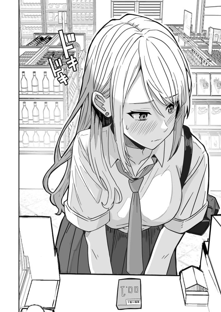 【同人版】コンビニ店員の俺が、DVされてた幼馴染JKを助けてしあわセックスする話【電子単行本（総集編）】