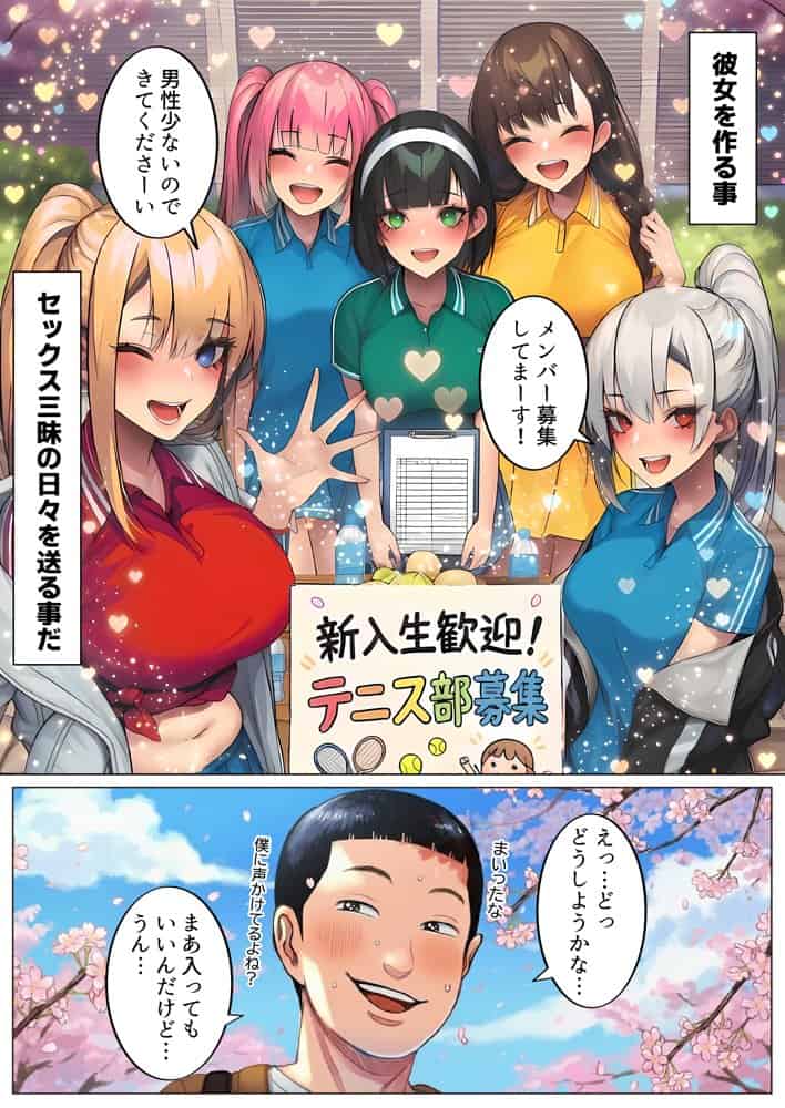 悪徳女医ども、俺を誤診して開き直ったので泣くまで分からせてやった