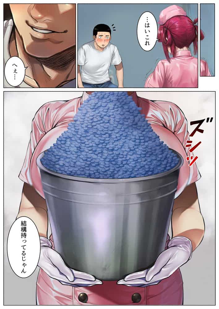 悪徳女医ども、俺を誤診して開き直ったので泣くまで分からせてやった