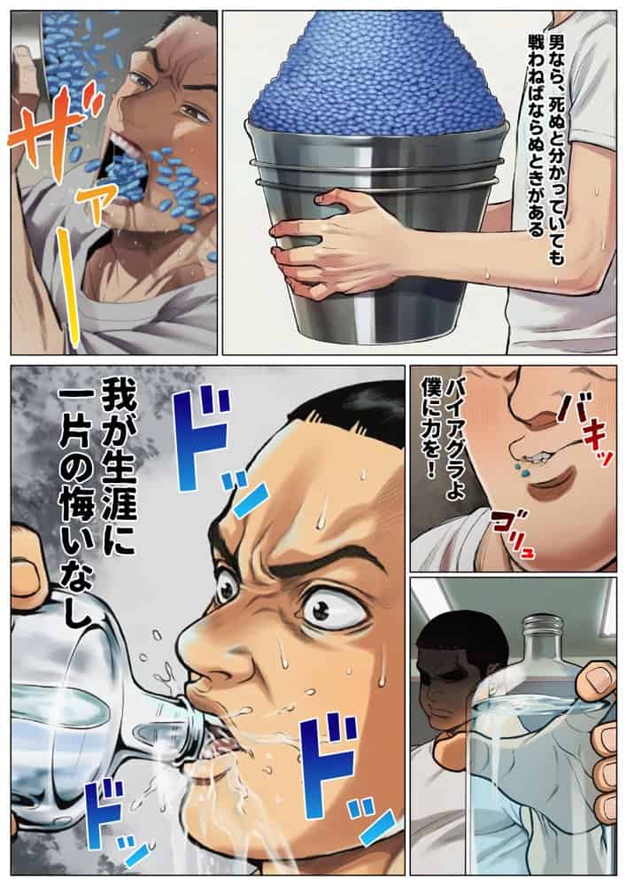 悪徳女医ども、俺を誤診して開き直ったので泣くまで分からせてやった