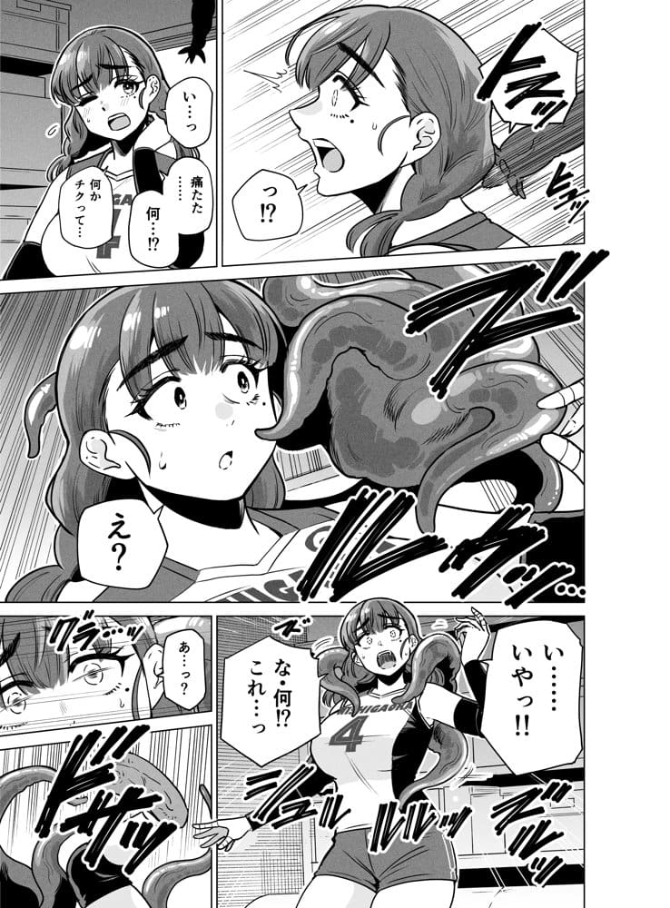 ドスケベボディのバレー部女子を搾乳触手がミルクサーバー化しちゃった結果