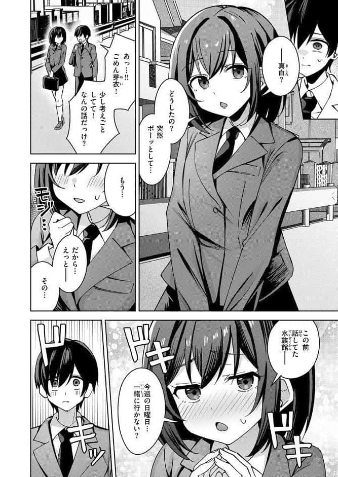 お義姉ちゃんはやさしい