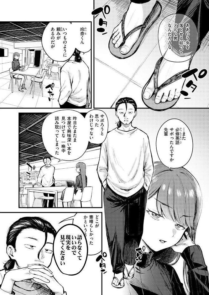 ぎぶあんどていく！