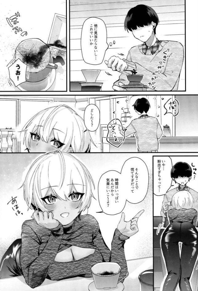 黒ギャルさんと雪山コテージでふたりきり…！？