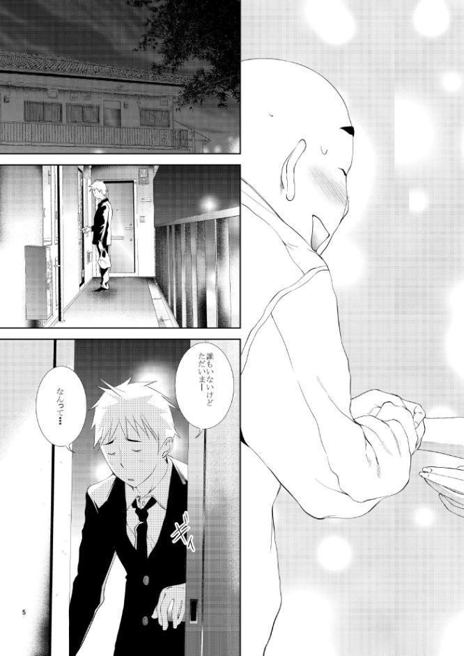 会いたかった 〜キノコは私を裏切らない〜