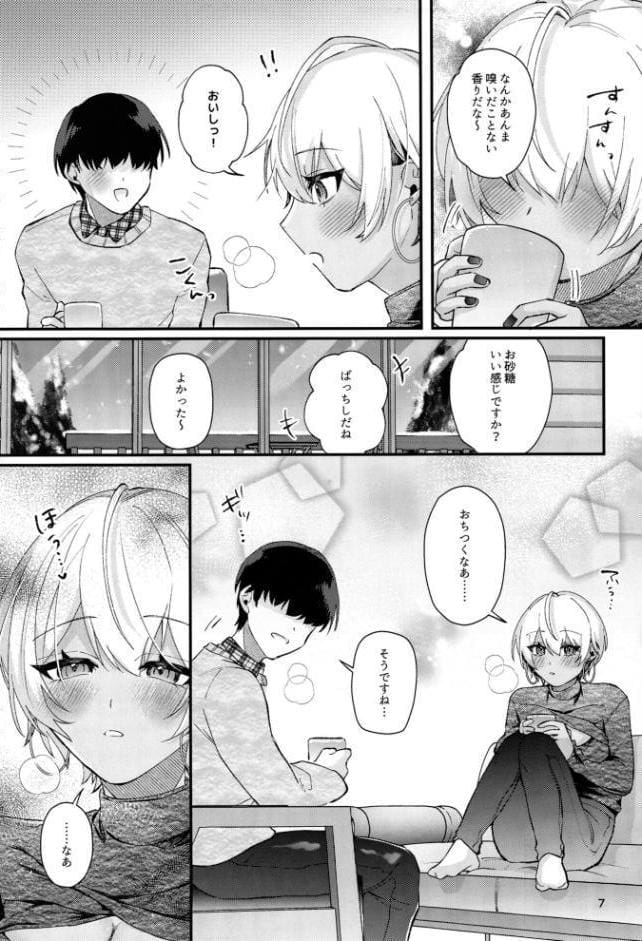 黒ギャルさんと雪山コテージでふたりきり…！？