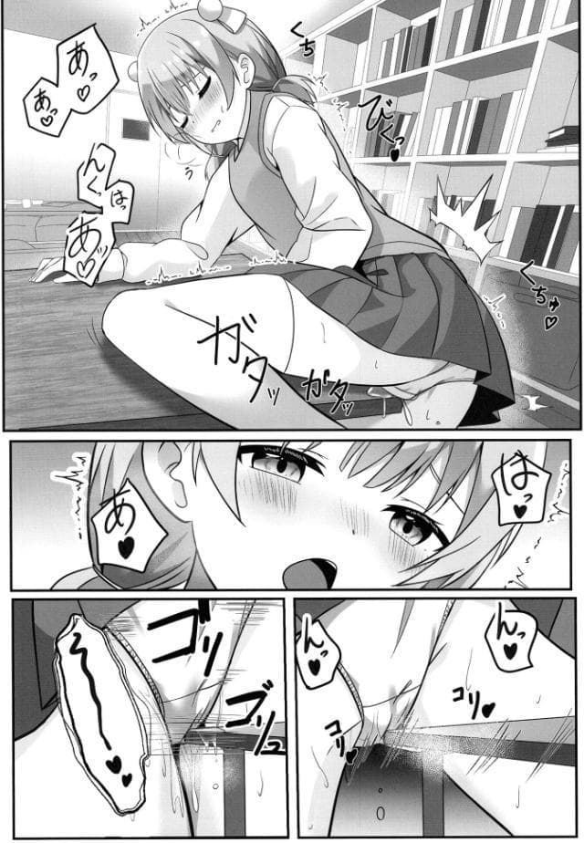 たま先生はかシコい子