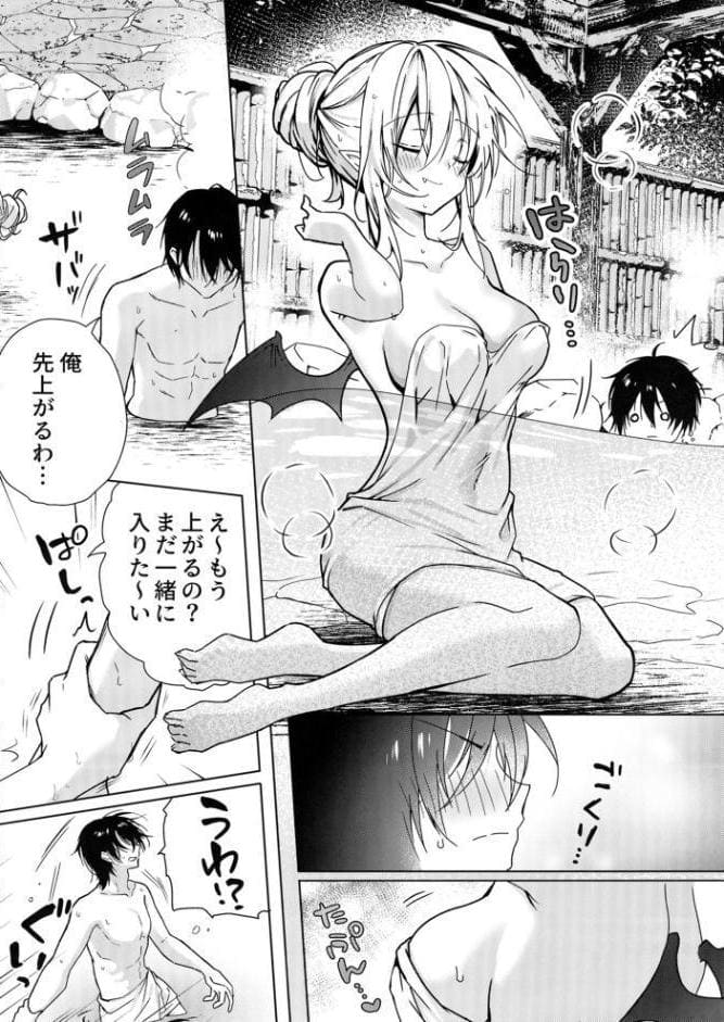 風邪をひいた吸血鬼ちゃん〜慎くんはそういうお年頃〜