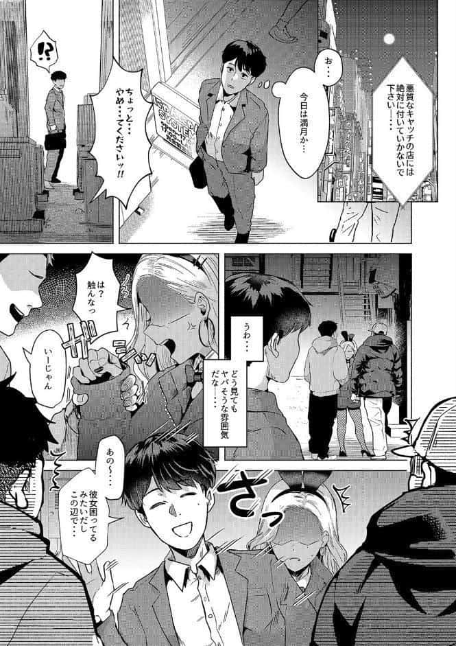ウサギノアナ（1）