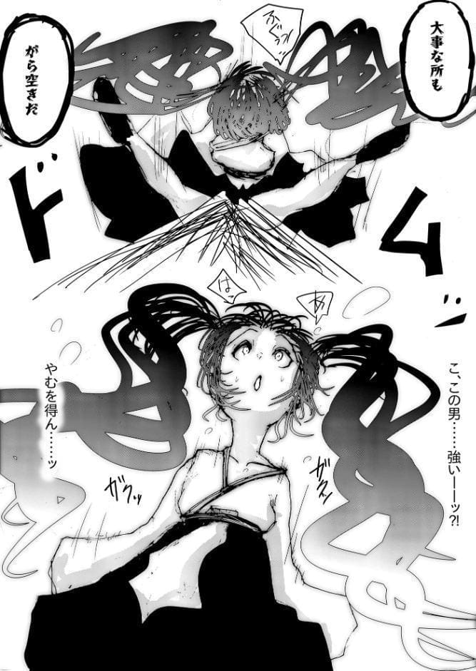 退魔の巫女、敗北絶頂。〜アナル責めに屈服する一騎当千の女傑〜