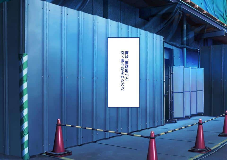 黒ギャルに助けられたので、お礼をしようと思ったらパパ活の相手にされた話
