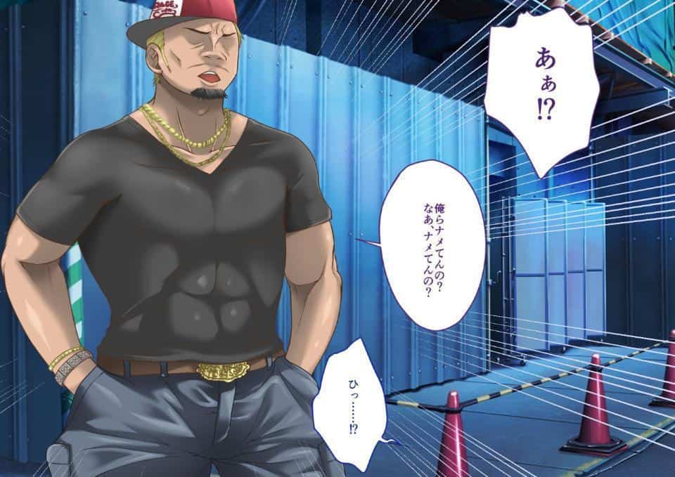 黒ギャルに助けられたので、お礼をしようと思ったらパパ活の相手にされた話