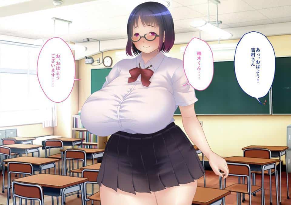 クラスのあの子は巨人族！？〜巨乳で地味子でデカい彼女にママになってもらった話〜