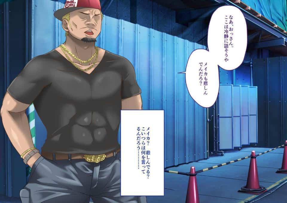 黒ギャルに助けられたので、お礼をしようと思ったらパパ活の相手にされた話
