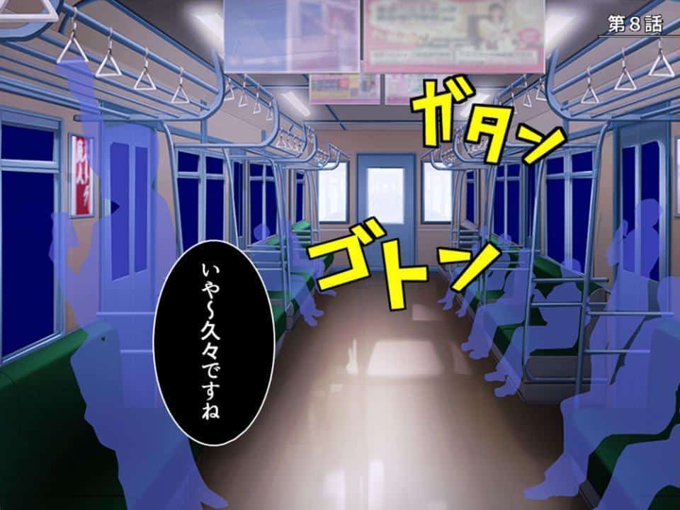 パラ恋マッチング 〜不倫の沼にハマる人妻〜 第3巻