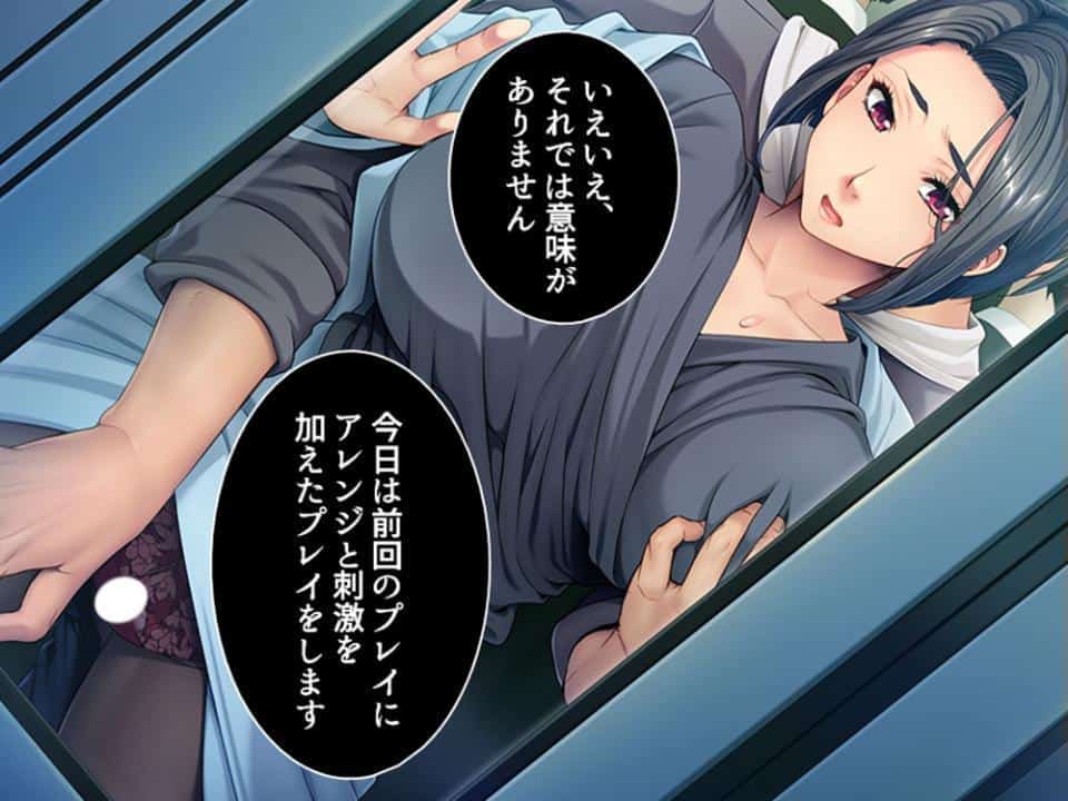 パラ恋マッチング 〜不倫の沼にハマる人妻〜 第3巻